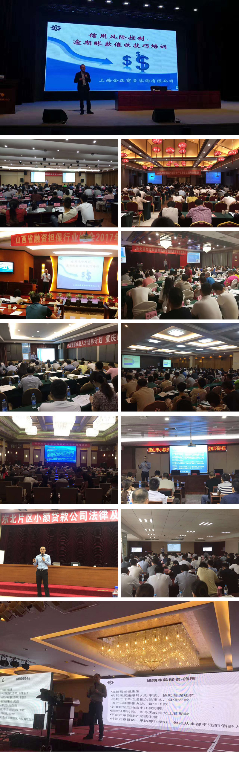 KAIYUN(中国大陆)体育科技有限公司官网